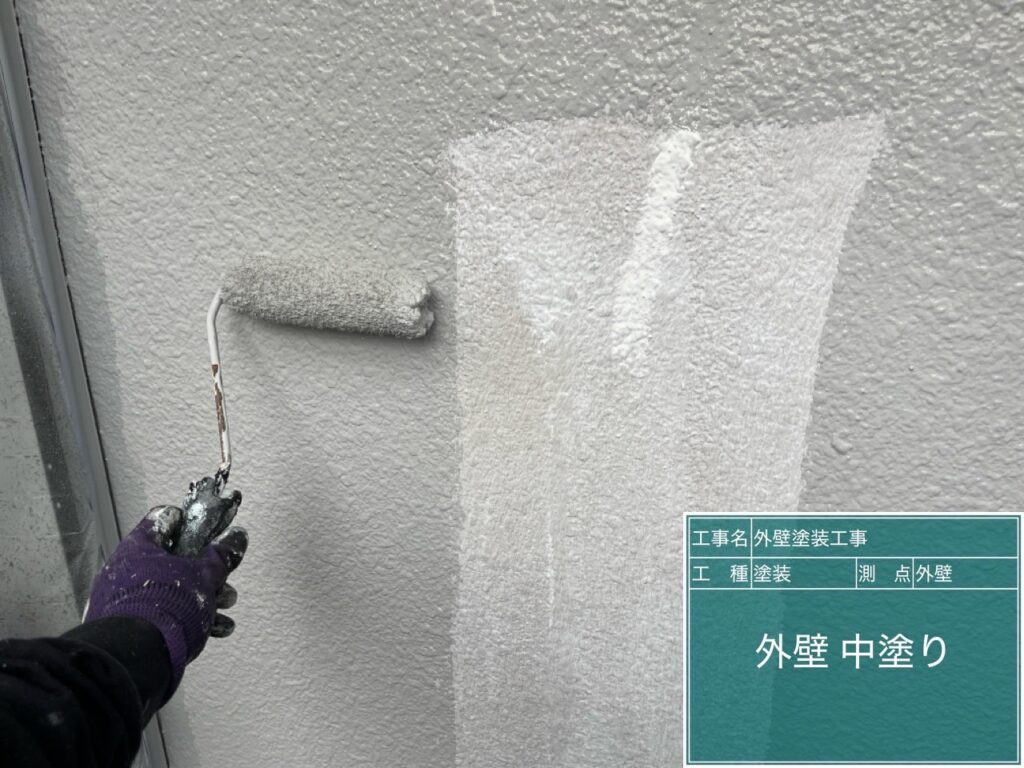 中塗り